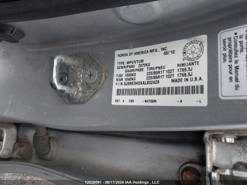 2010 Honda Cr-V VIN: 5J6RE3H5XAL802429 Lot: 12028091