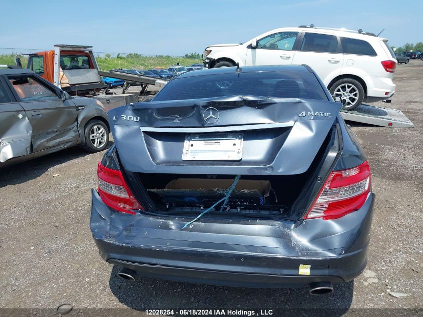 2011 Mercedes-Benz C-Class VIN: WDDGF8BB2BA485853 Lot: 12028254