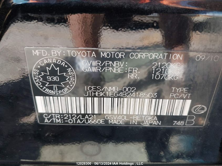 2011 Lexus Es 350 350 VIN: JTHBK1EG4B2418503 Lot: 12028300