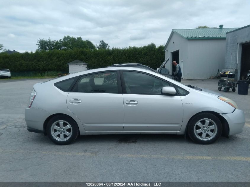 2006 Toyota Prius VIN: JTDKB20U763158490 Lot: 12028364