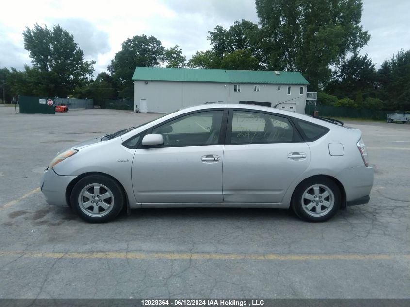 2006 Toyota Prius VIN: JTDKB20U763158490 Lot: 12028364