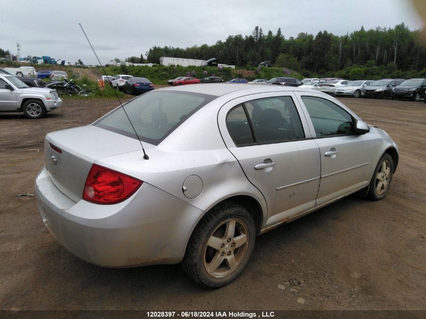 2010 Chevrolet Cobalt VIN: 1G1AD5F59A7226791 Lot: 12028397