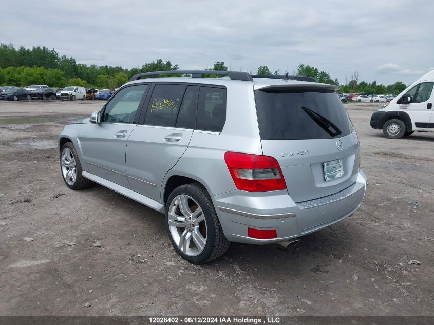 2010 Mercedes-Benz Glk-Class VIN: WDCGG8HB3AF386811 Lot: 12028402