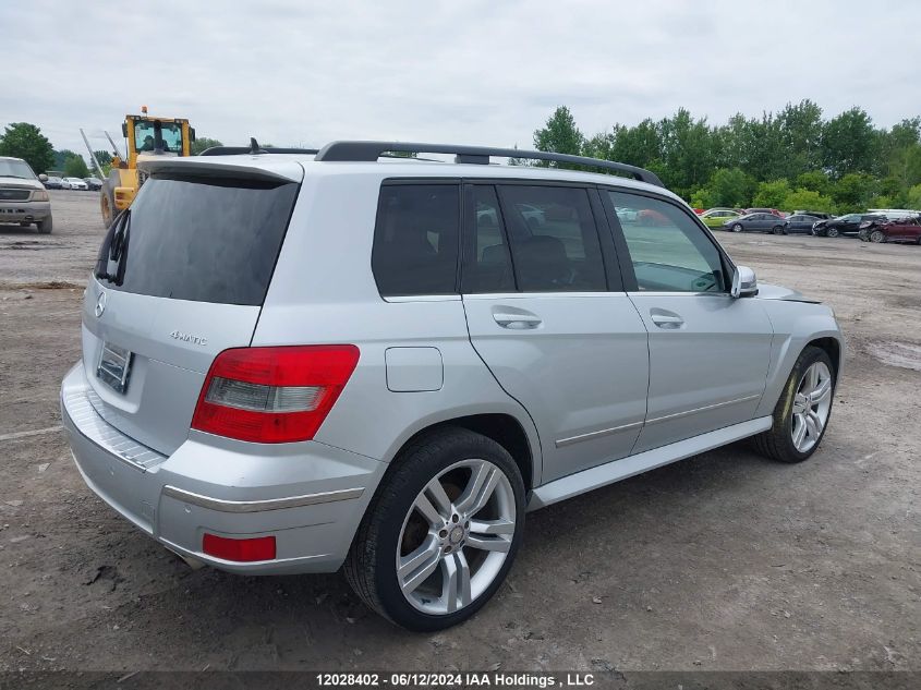 2010 Mercedes-Benz Glk-Class VIN: WDCGG8HB3AF386811 Lot: 12028402