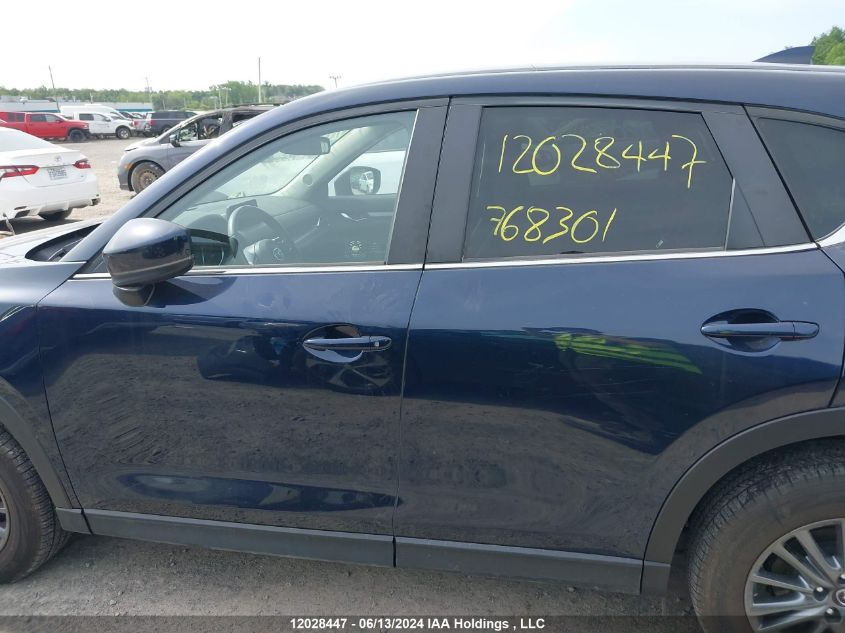 2020 Mazda Cx-5 VIN: JM3KFBCM9L0768301 Lot: 12028447