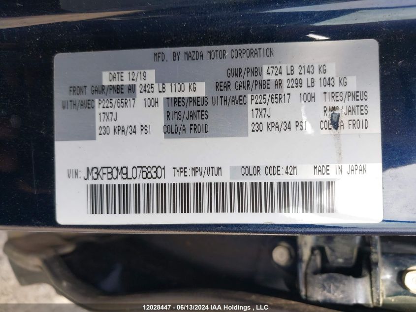 2020 Mazda Cx-5 VIN: JM3KFBCM9L0768301 Lot: 12028447