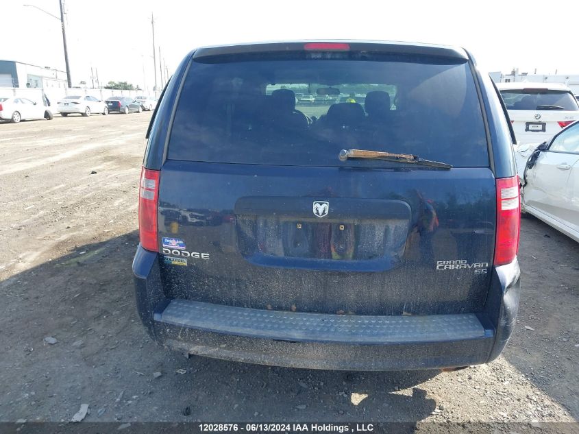 2010 Dodge Grand Caravan Se VIN: 2D4RN4DE8AR167528 Lot: 12028576