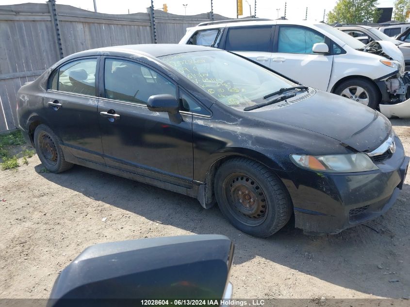 2009 Honda Civic Sdn VIN: 2HGFA16469H031125 Lot: 12028604