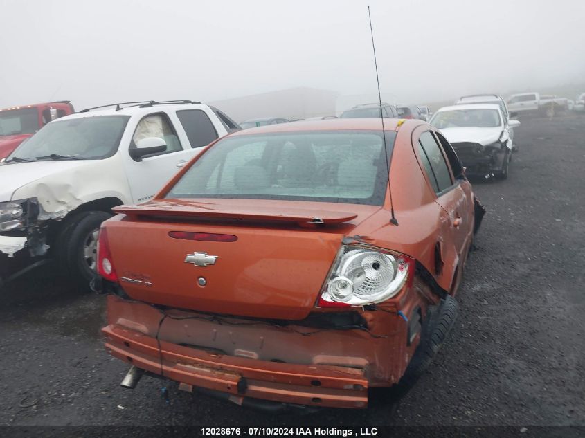 2007 Chevrolet Cobalt VIN: 1G1AL55F677155376 Lot: 12028676