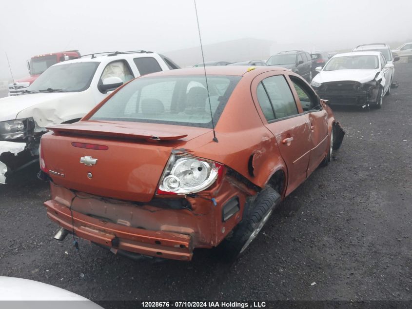 2007 Chevrolet Cobalt VIN: 1G1AL55F677155376 Lot: 12028676