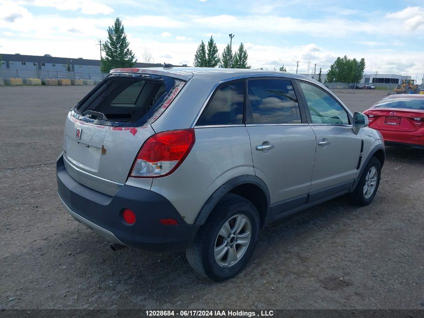 2008 Saturn Vue VIN: 3GSCL33PX8S701748 Lot: 12028684