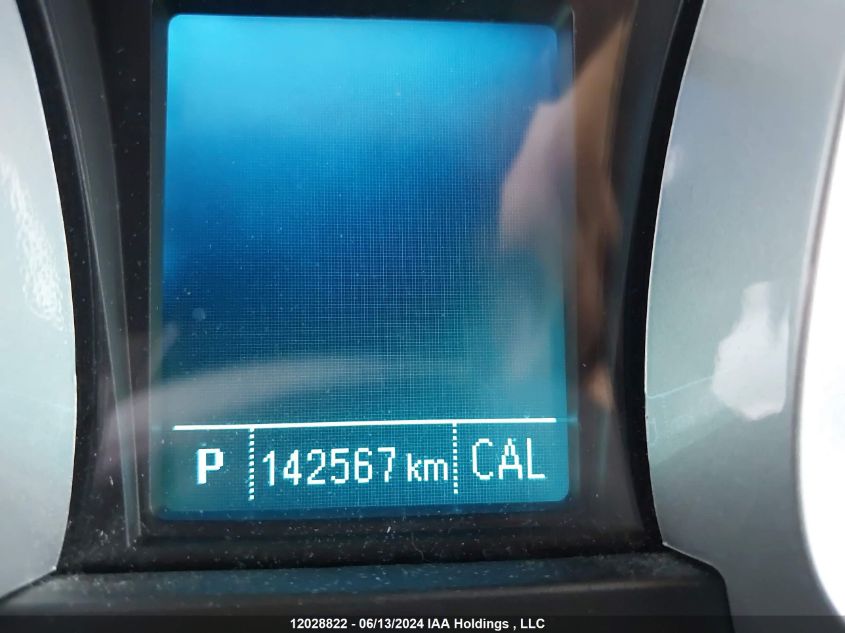 2014 Chevrolet Equinox VIN: 2GNALAEK1E6167131 Lot: 12028822