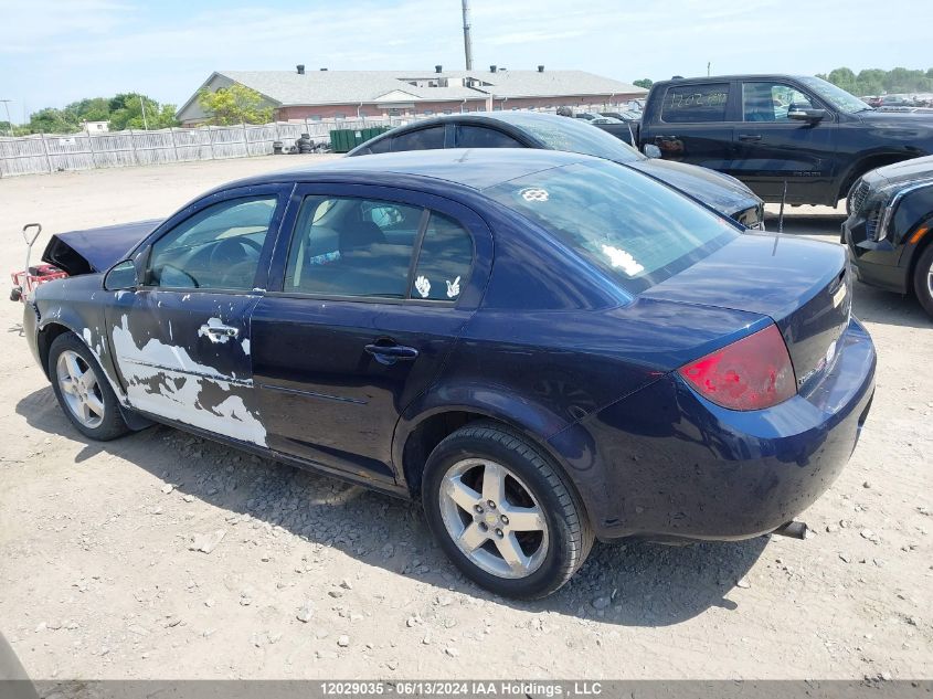2010 Chevrolet Cobalt 1Lt VIN: 1G1AD5F54A7143821 Lot: 12029035