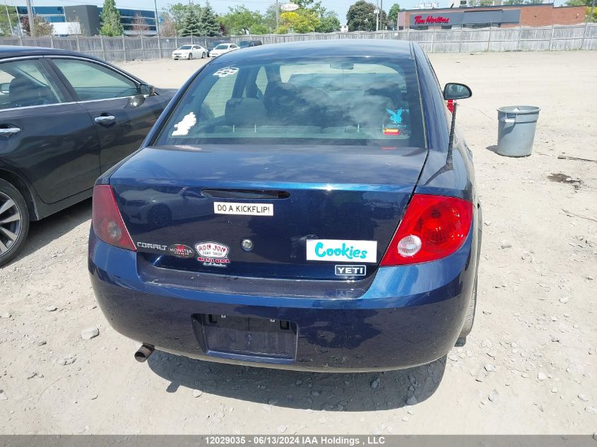 2010 Chevrolet Cobalt 1Lt VIN: 1G1AD5F54A7143821 Lot: 12029035