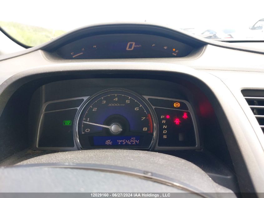 2006 Acura Csx VIN: 2HHFD56706H201043 Lot: 12029160