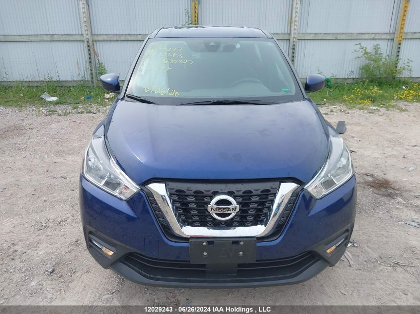 2020 Nissan Kicks VIN: 3N1CP5CV1LL530727 Lot: 12029243
