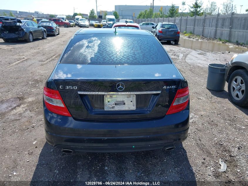 2011 Mercedes-Benz C-Class VIN: WDDGF8BB5BF594598 Lot: 12029786