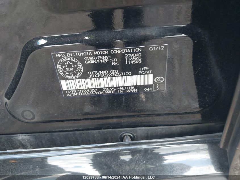 2012 Lexus Is 250 VIN: JTHCF5C22C5057120 Lot: 12029788