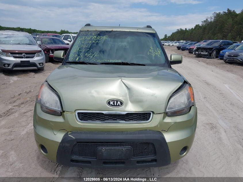 2011 Kia Soul VIN: KNDJT2A23B7197411 Lot: 12029805