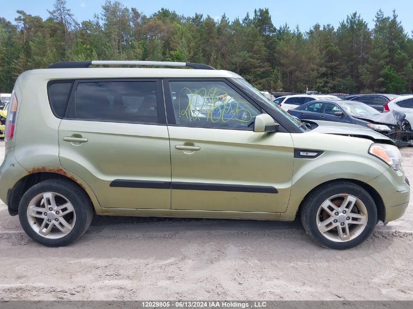 2011 Kia Soul VIN: KNDJT2A23B7197411 Lot: 12029805