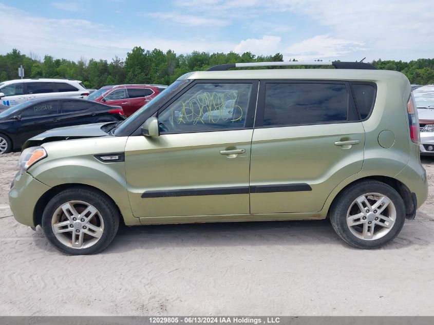 2011 Kia Soul VIN: KNDJT2A23B7197411 Lot: 12029805