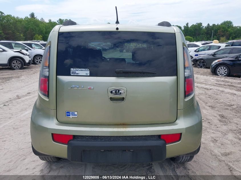 2011 Kia Soul VIN: KNDJT2A23B7197411 Lot: 12029805