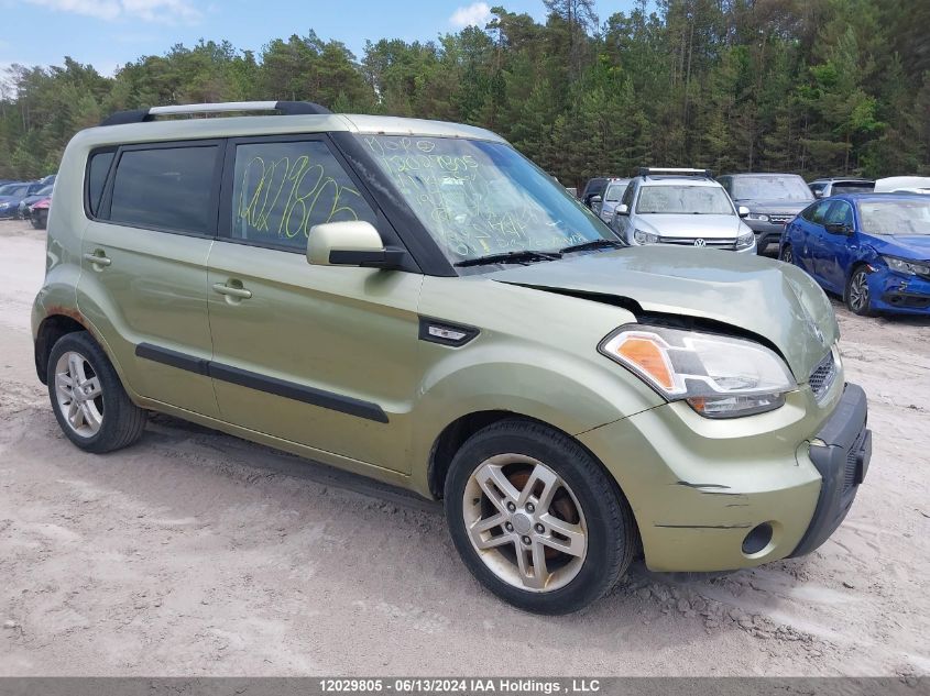 2011 Kia Soul VIN: KNDJT2A23B7197411 Lot: 12029805