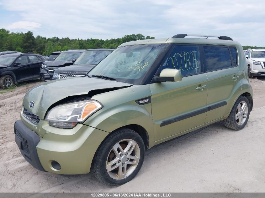 2011 Kia Soul VIN: KNDJT2A23B7197411 Lot: 12029805