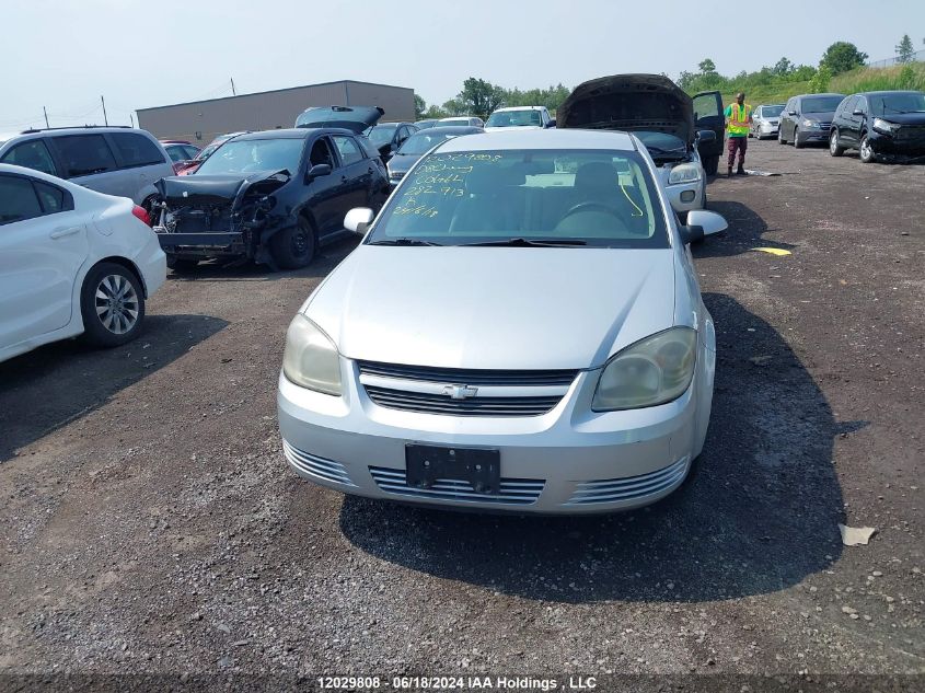 2008 Chevrolet Cobalt VIN: 1G1AL55F387282913 Lot: 12029808