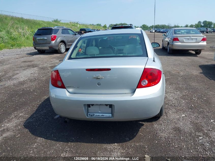 2008 Chevrolet Cobalt VIN: 1G1AL55F387282913 Lot: 12029808