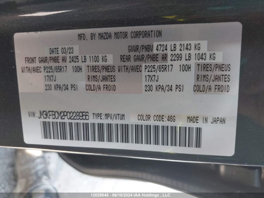 2023 Mazda Cx-5 VIN: JM3KFBCM2P0228956 Lot: 12029845