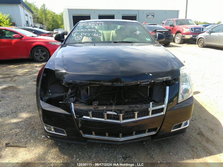 2012 Cadillac Cts VIN: 1G6DJ1E3XC0144962 Lot: 12030111