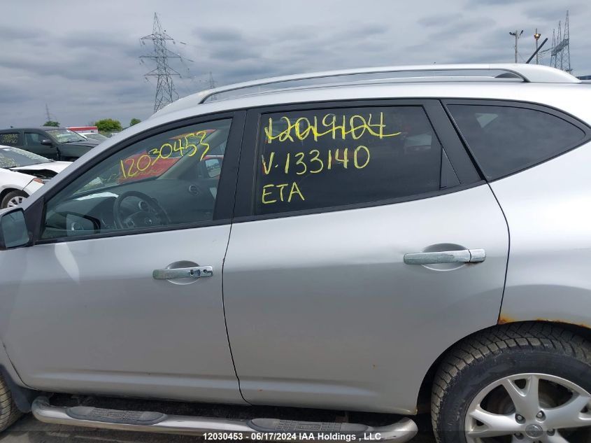 2008 Nissan Rogue Sl VIN: JN8AS58V98W133140 Lot: 12030453