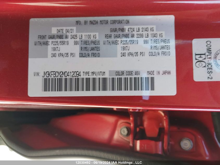 2021 Mazda Cx-5 Touring VIN: JM3KFBCM2M0412094 Lot: 12030492