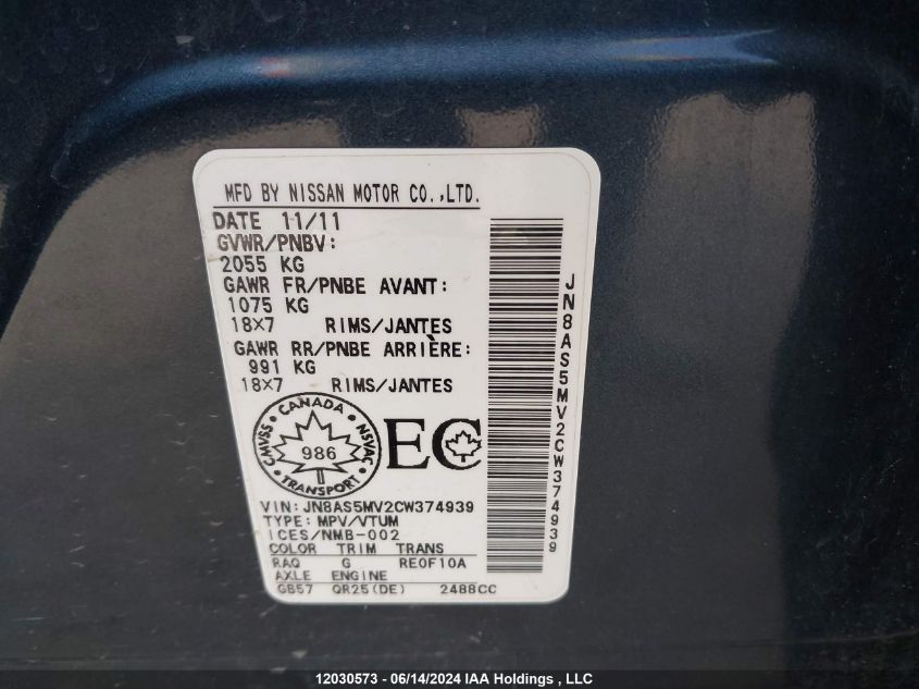 2012 Nissan Rogue S/Sv VIN: JN8AS5MV2CW374939 Lot: 12030573