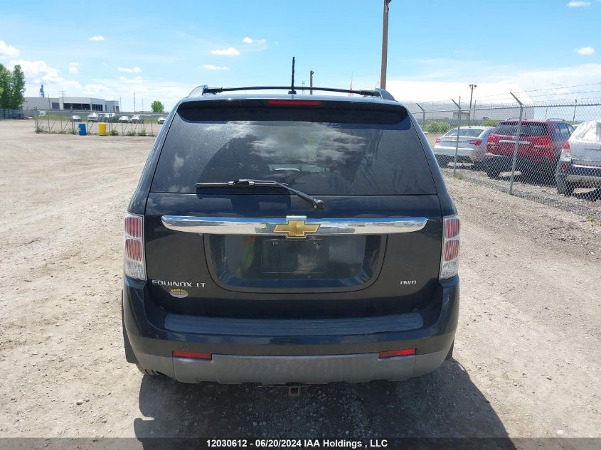 2008 Chevrolet Equinox VIN: 2CNDL43F586045059 Lot: 12030612