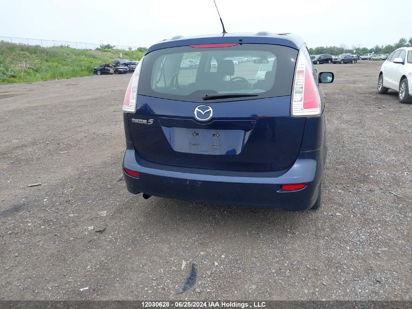 2008 Mazda Mazda5 VIN: JM1CR293X80326170 Lot: 12030628