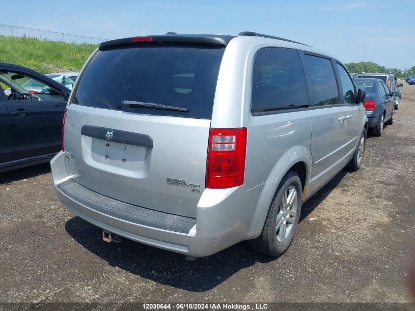 2010 Dodge Grand Caravan Se VIN: 2D4RN4DE0AR471484 Lot: 12030644