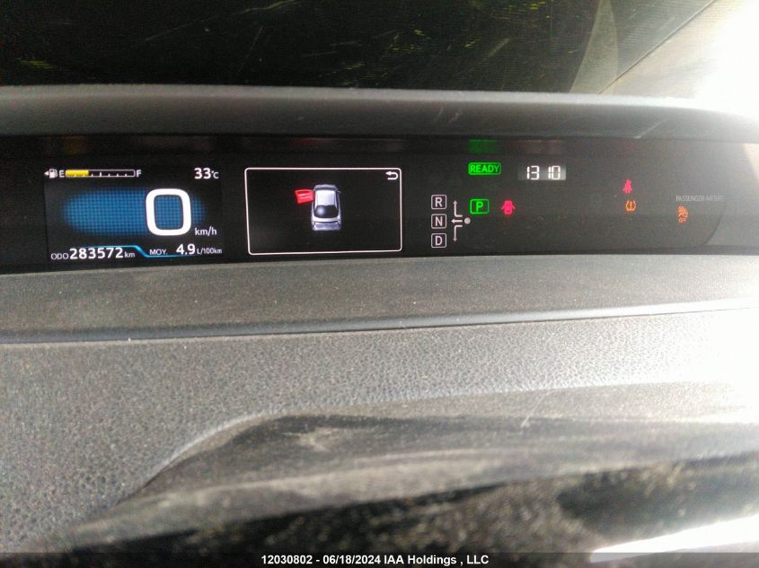 2017 Toyota Prius Technology/Touring VIN: JTDKBRFU5H3562813 Lot: 12030802