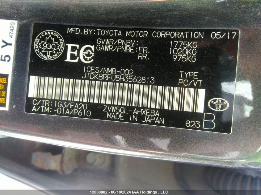 2017 Toyota Prius Technology/Touring VIN: JTDKBRFU5H3562813 Lot: 12030802