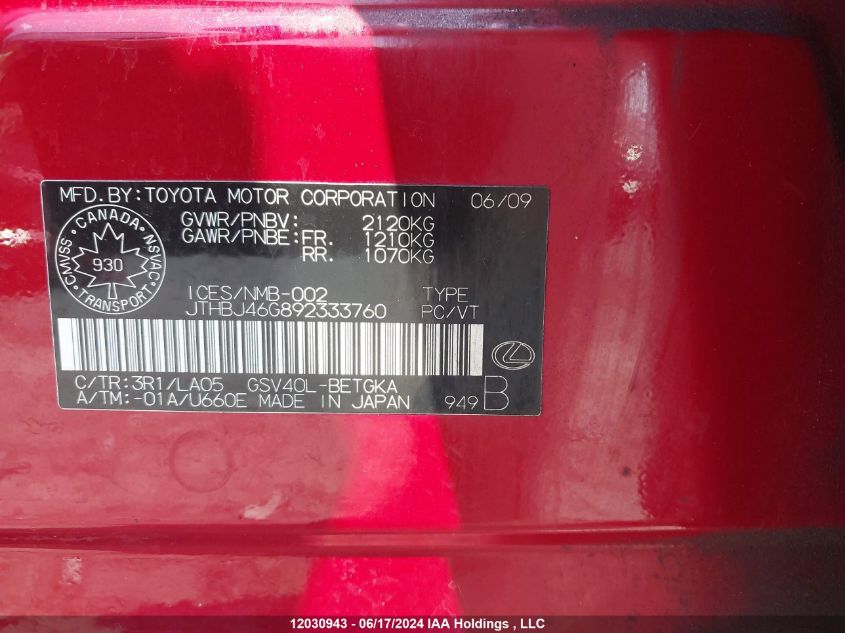 2009 Lexus Es 350 350 VIN: JTHBJ46G892333760 Lot: 12030943