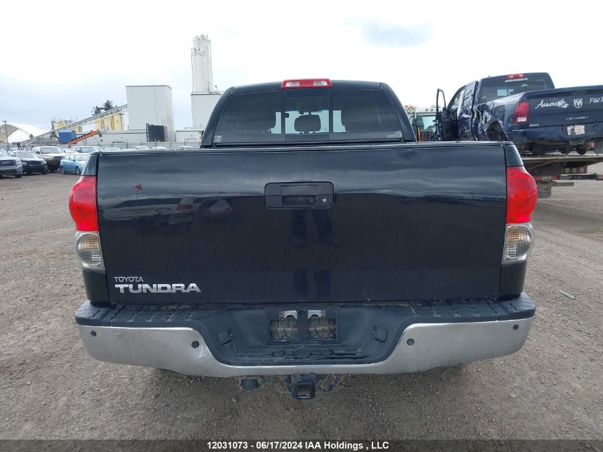 2008 Toyota Tundra Double Cab Limited VIN: 5TBBV58148S497298 Lot: 12031073