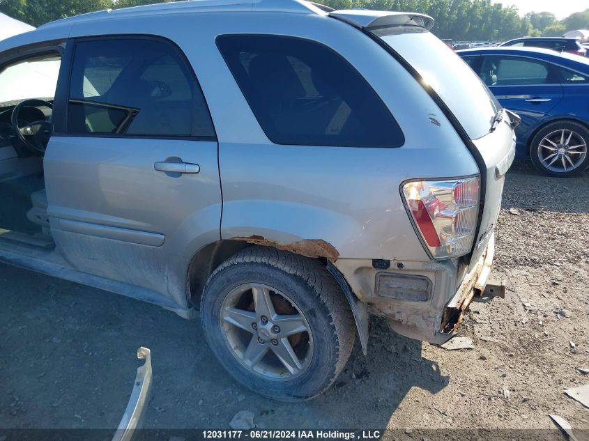 2005 Chevrolet Equinox VIN: 2CNDL63F956199524 Lot: 12031177