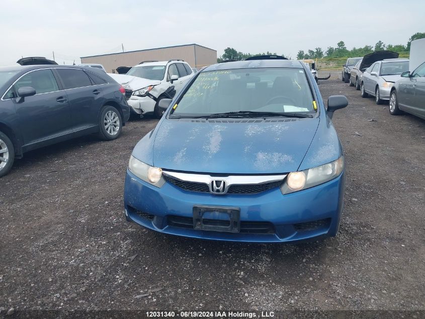 2010 Honda Civic Sdn VIN: 2HGFA1F47AH011485 Lot: 12031340