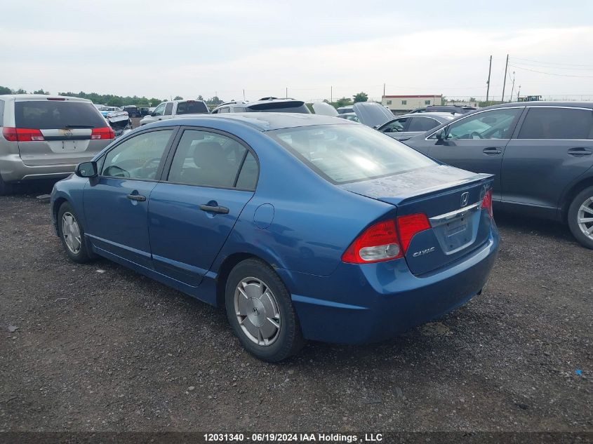 2010 Honda Civic Sdn VIN: 2HGFA1F47AH011485 Lot: 12031340