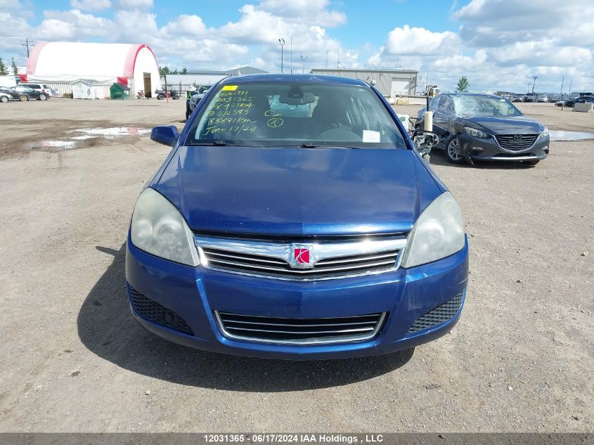 2008 Saturn Astra VIN: W08AR671785072543 Lot: 12031365