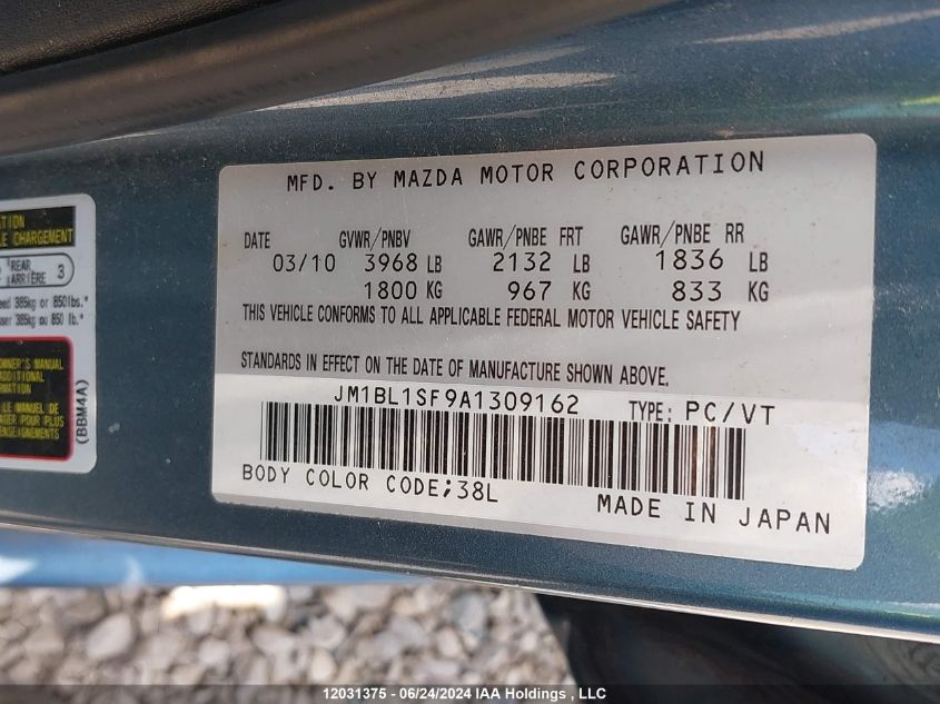 2010 Mazda Mazda3 VIN: JM1BL1SF9A1309162 Lot: 12031375