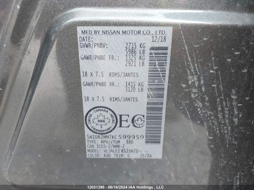 2019 Nissan Pathfinder VIN: 5N1DR2MM7KC599959 Lot: 12031390