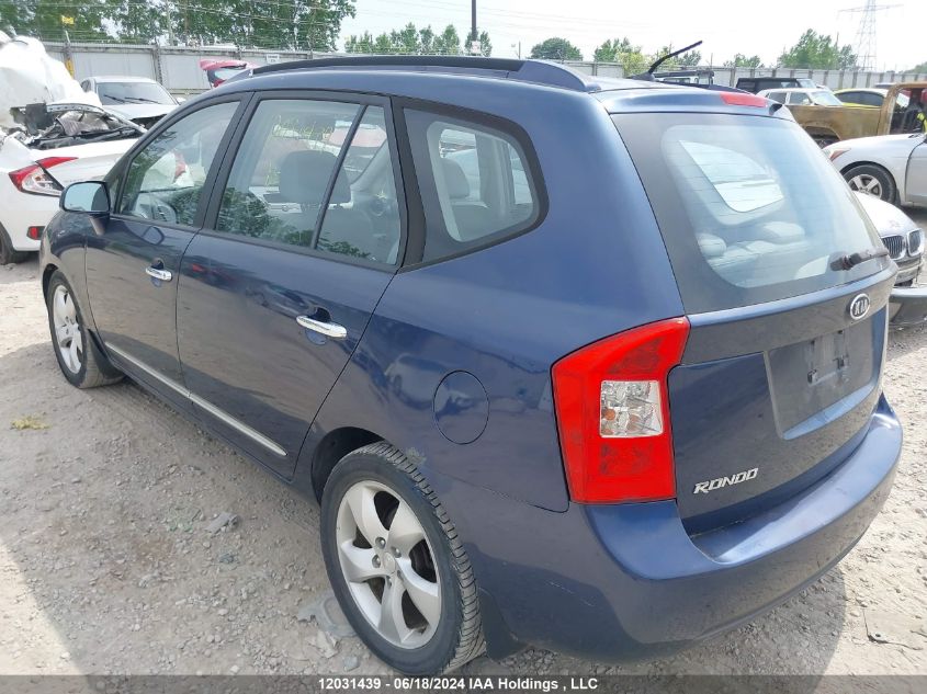 2007 Kia Rondo Lx/Ex VIN: KNAFG526177109182 Lot: 12031439