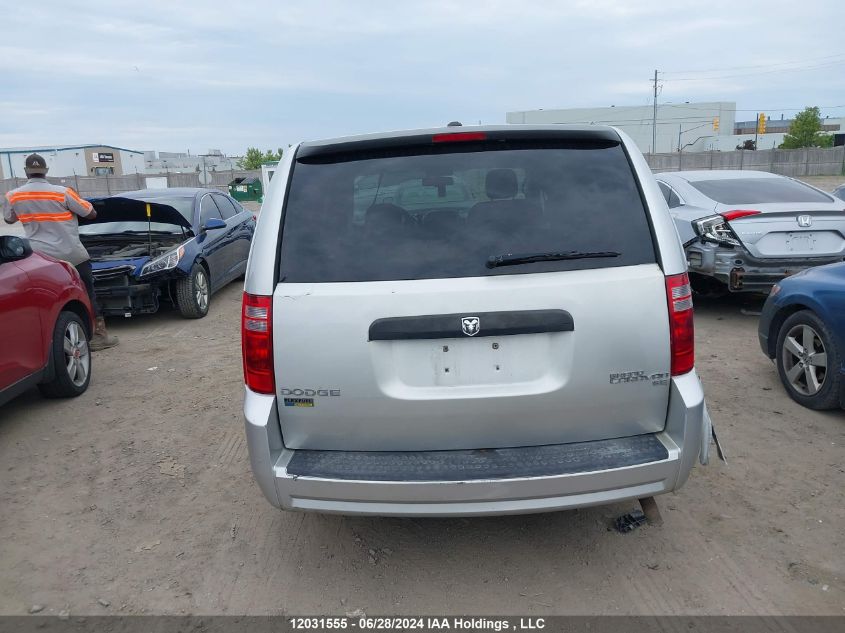 2010 Dodge Grand Caravan Se VIN: 2D4RN4DE3AR226212 Lot: 12031555